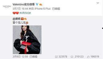 王小羽最新爆料,揭秘娱乐圈最新内幕