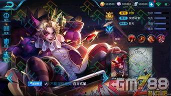 最新皮肤爆料,炫彩登场，神秘英雄即将亮相