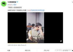 姜振威最新爆料视频播放,揭秘娱乐圈惊人内幕！