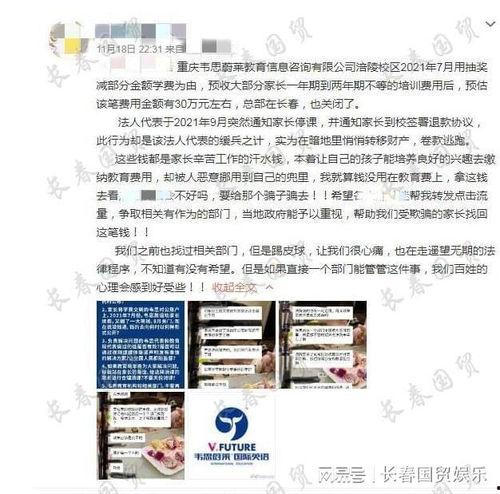 韦思最新爆料是真的吗,真相揭秘，是真是假？