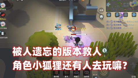 逃跑吧少年小狐狸最新爆料,小狐狸最新爆料揭秘，剧情反转引热议