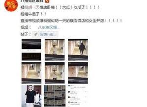 黑料最新爆料事件视频,事件视频揭秘惊人内幕