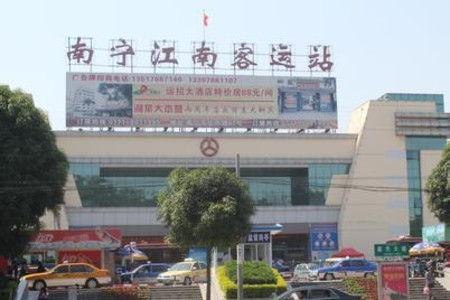 南宁客运站最新爆料电话,电话曝光，揭秘出行新动态