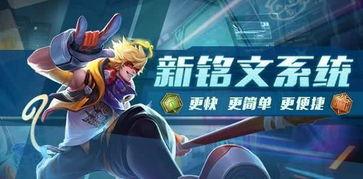 王者6元爆料最新,揭秘神秘新英雄与神秘活动