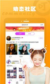 九尾最新爆料视频下载网站,独家下载网站大曝光！