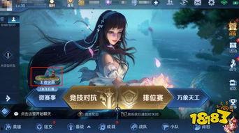 峡谷周年庆活动最新爆料,周年庆活动亮点抢先看