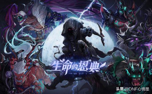 黑鸦皮肤爆料视频最新,神秘特效与独特设计大揭秘