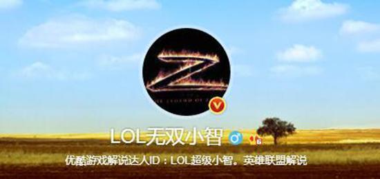 小智直播最新爆料