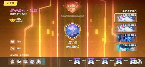 4.0角色爆料最新版下载,揭秘全新角色与精彩玩法