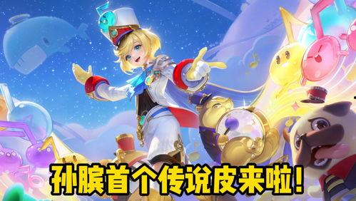 后裔皮肤最新爆料视频