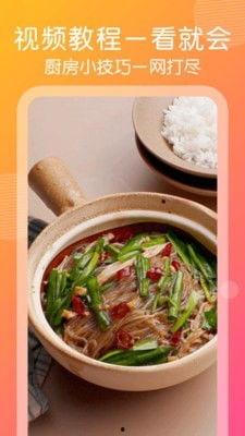 干饭公司爆料视频大全最新