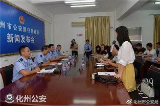 化州市全东案件最新爆料,揭秘背后惊人内幕