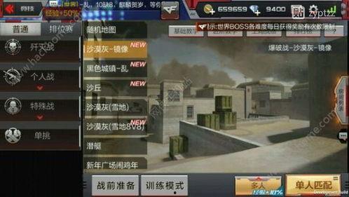 cf手游情人节最新爆料,情人节甜蜜升级！CF手游全新爆料揭秘浪漫玩法