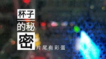 最新光锥爆料视频,揭秘未来科技与宇宙奥秘