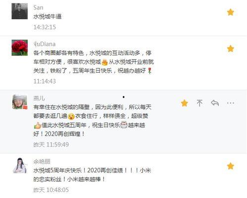 福利爆料最新消息,最新资讯盘点，揭秘热门福利活动！