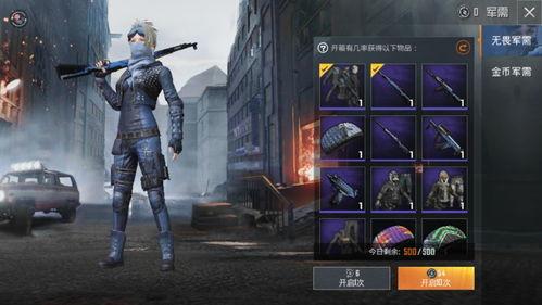 和平精英最新军需 爆料,神秘军装亮相，战火再燃！