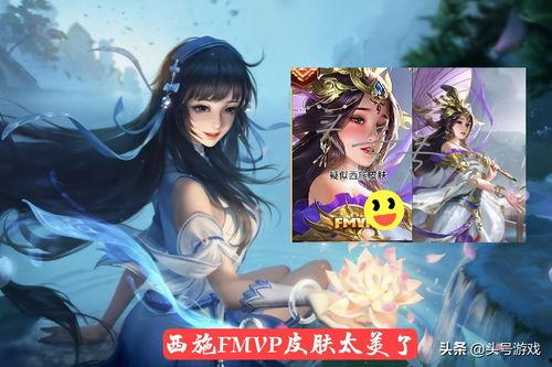 西施皮肤王者爆料最新,全新特效与故事背景大揭秘！