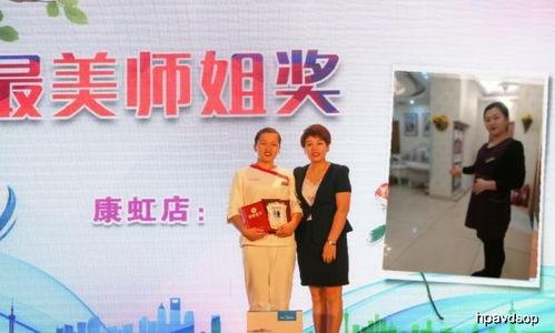 碧丽姿最新爆料