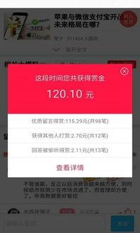 大爆料最新app,揭秘热点事件，畅享资讯盛宴