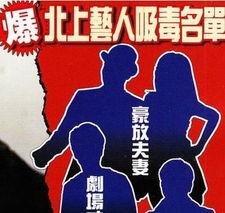 香港爆料名单最新,揭秘涉事人员名单及事件始末