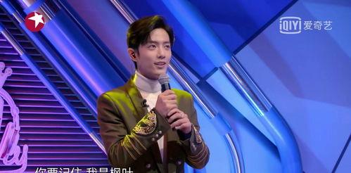 那英最新爆料肖战,揭秘娱乐圈背后故事