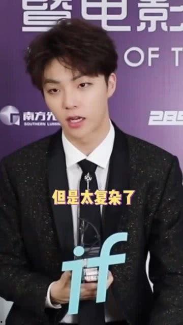 李现最新皮肤的爆料,炫酷造型，引粉丝热议